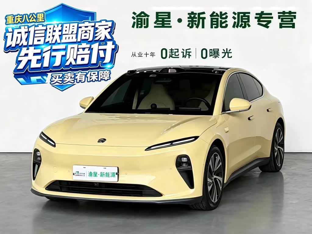 NIO ET5