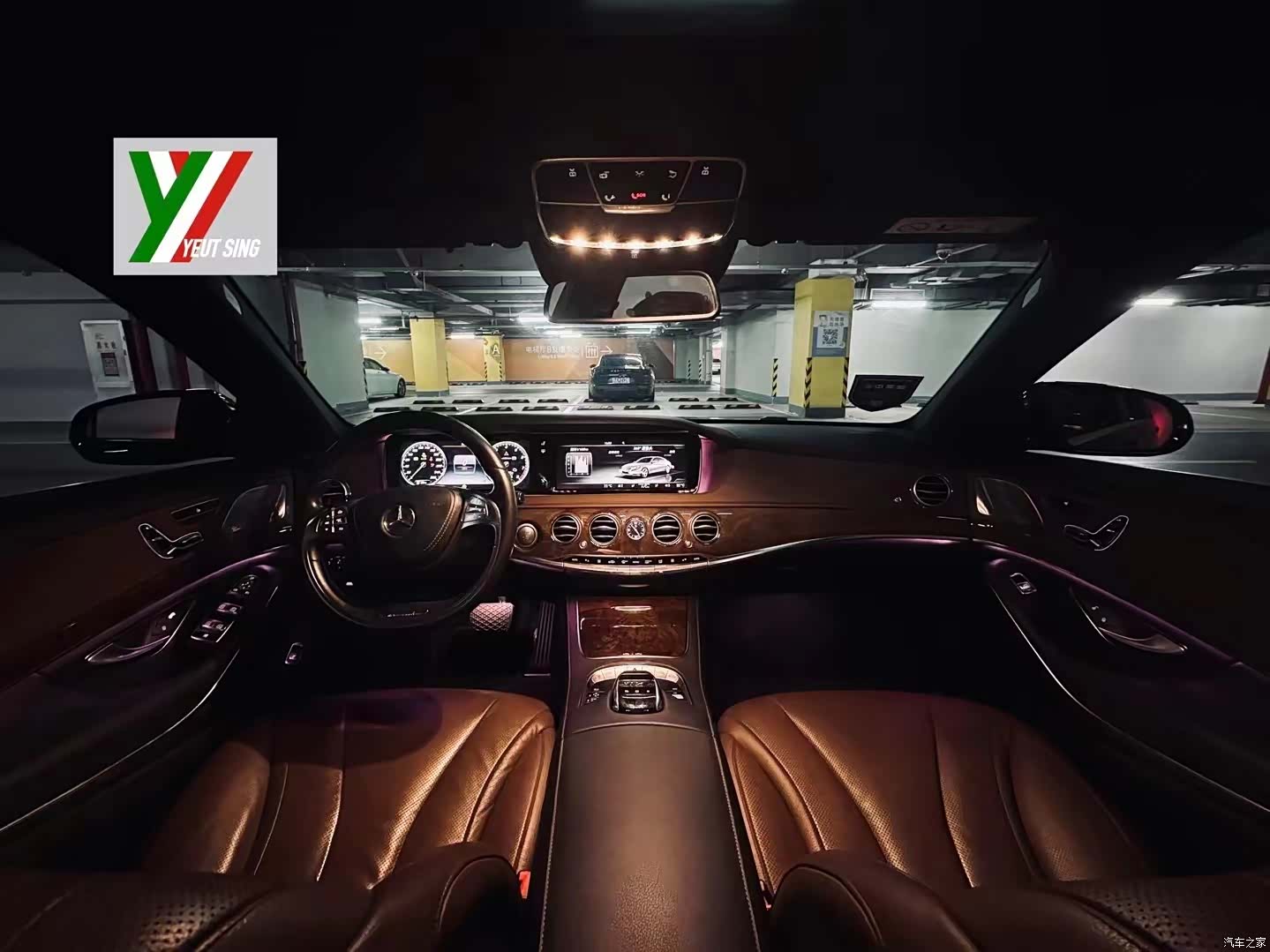 Mercedes-Benz S-Class, 2014 4