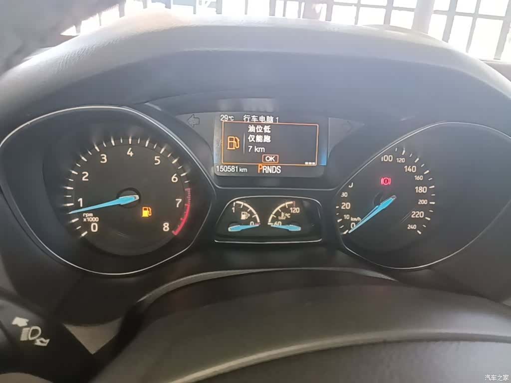 Ford Focus, 2017 12