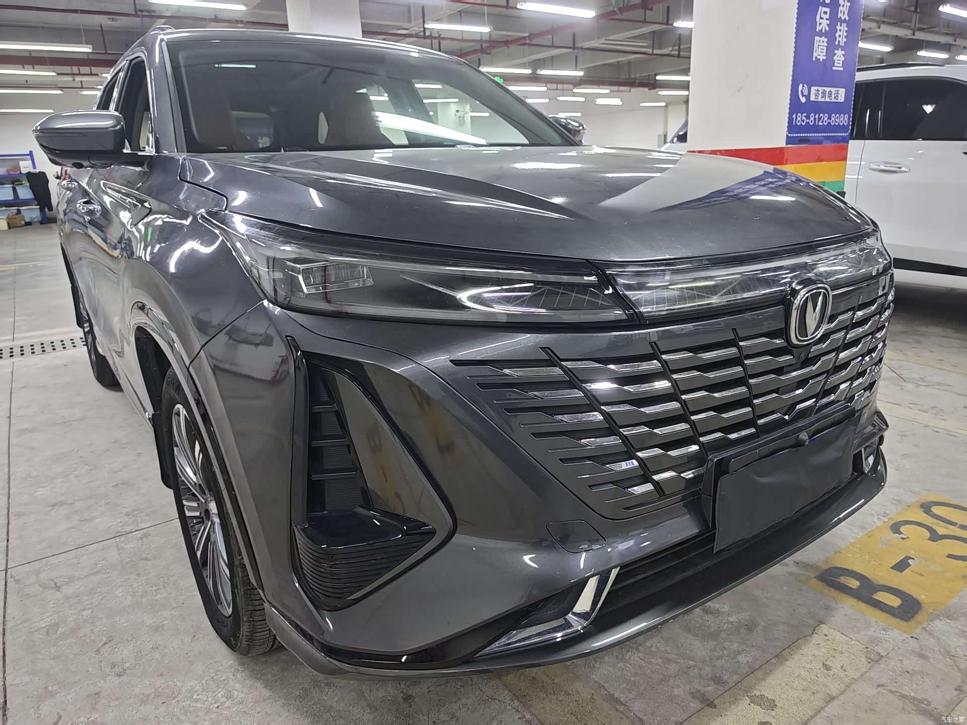 Changan CS75, 2024 все фото