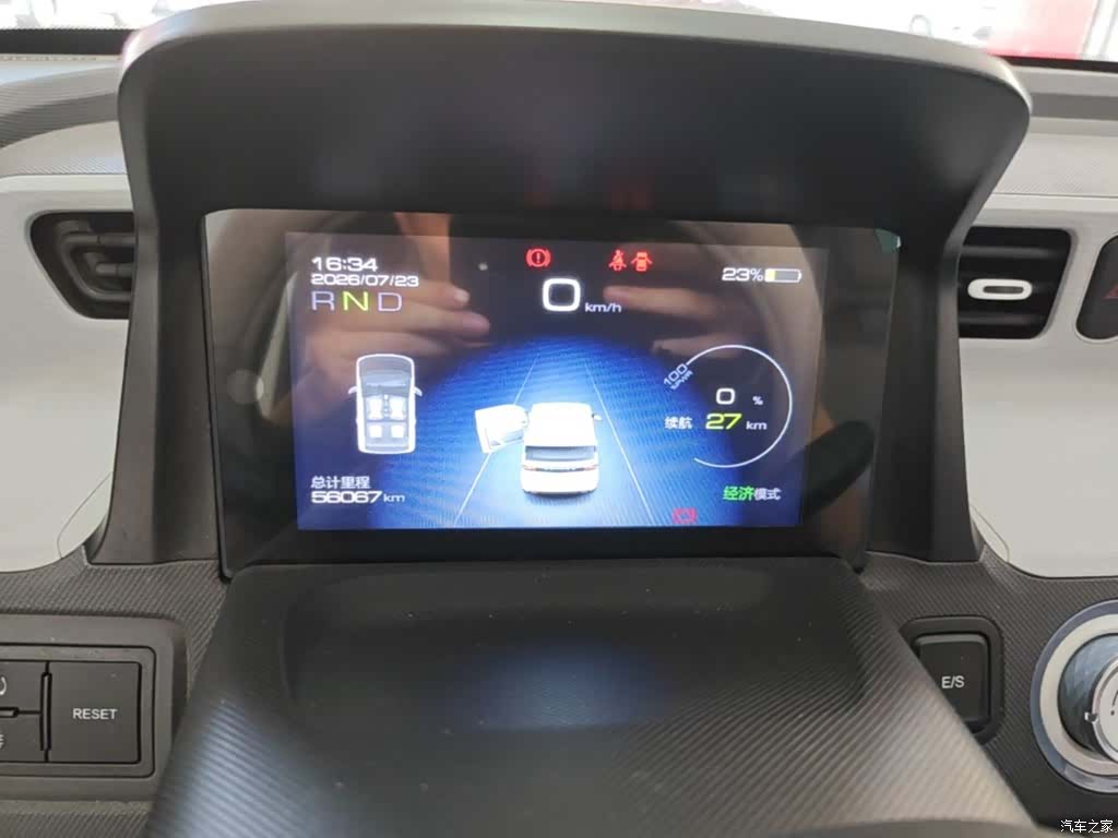 Wuling MINIEV, 2021 12