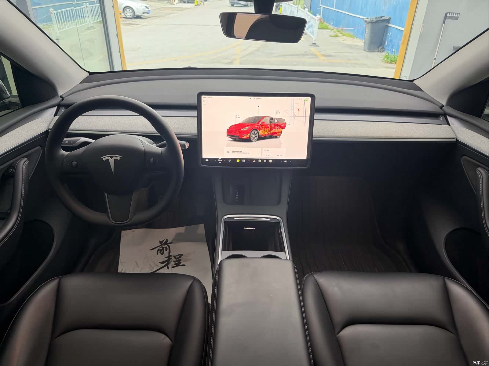 Tesla Model Y, 2024 11