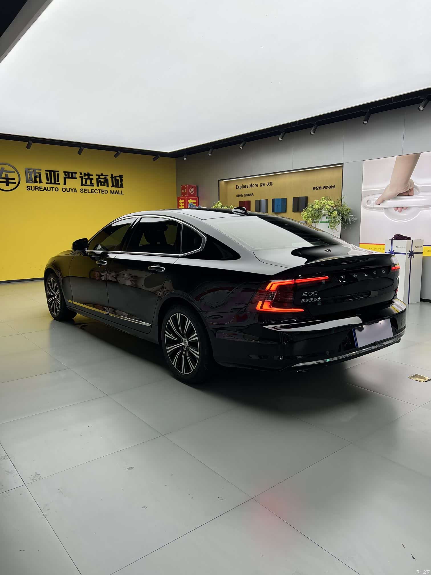 Volvo S90, 2020 9