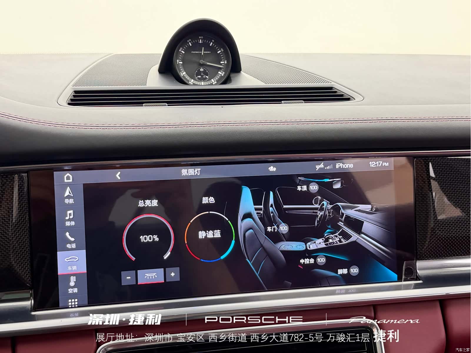 Porsche Panamera, 2022 24
