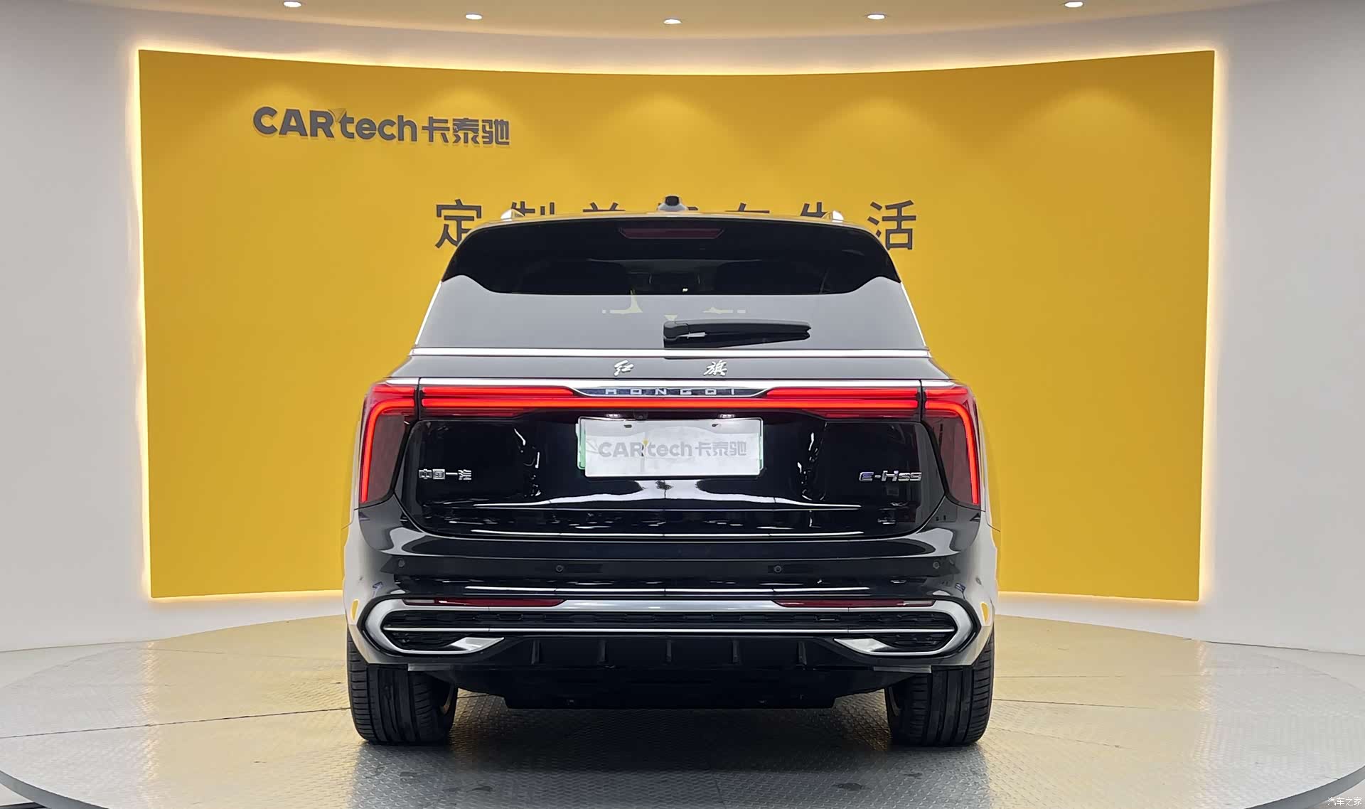 Hongqi E-HS9, 2023 32