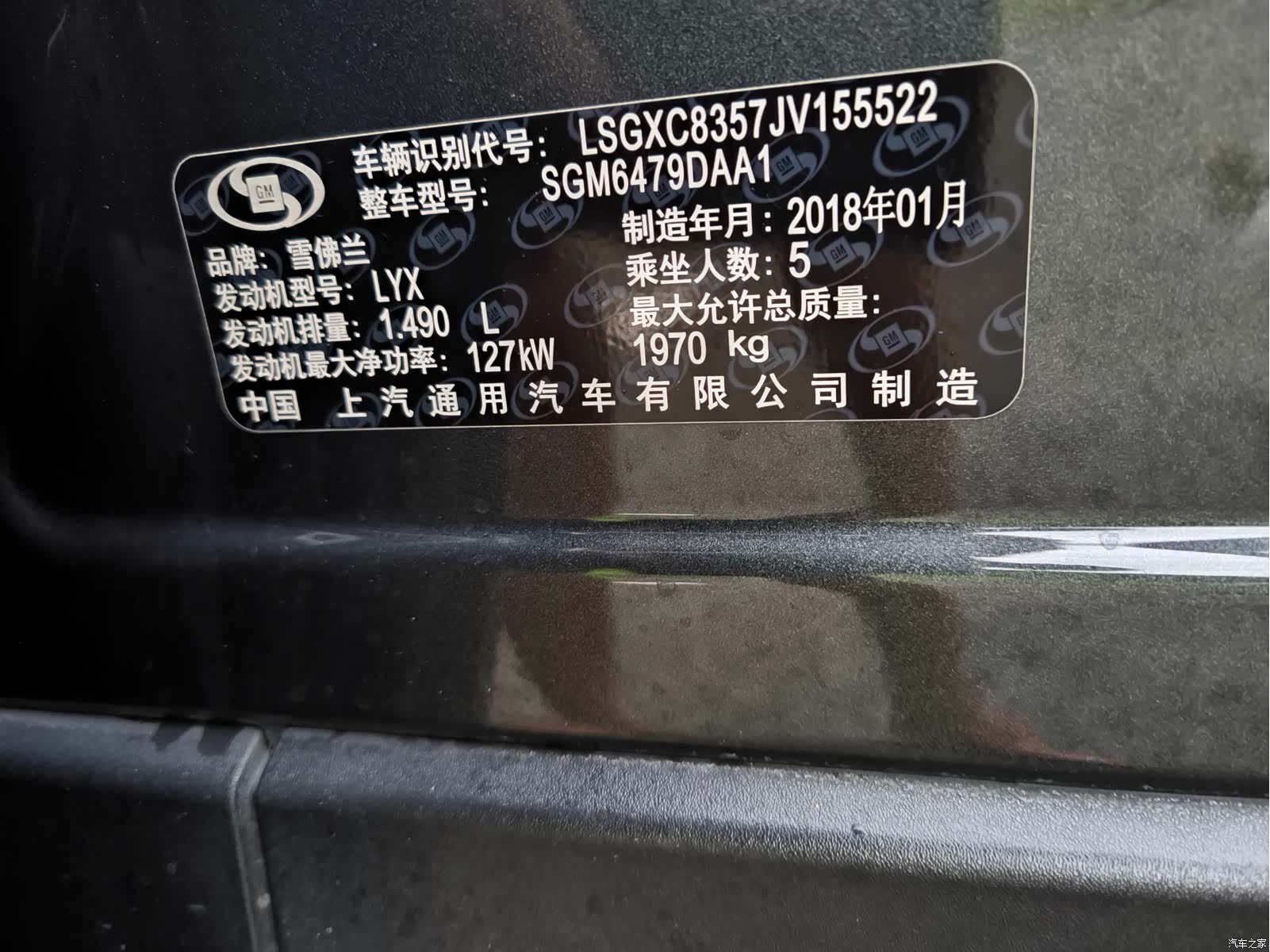 Chevrolet Equinox, 2018 11