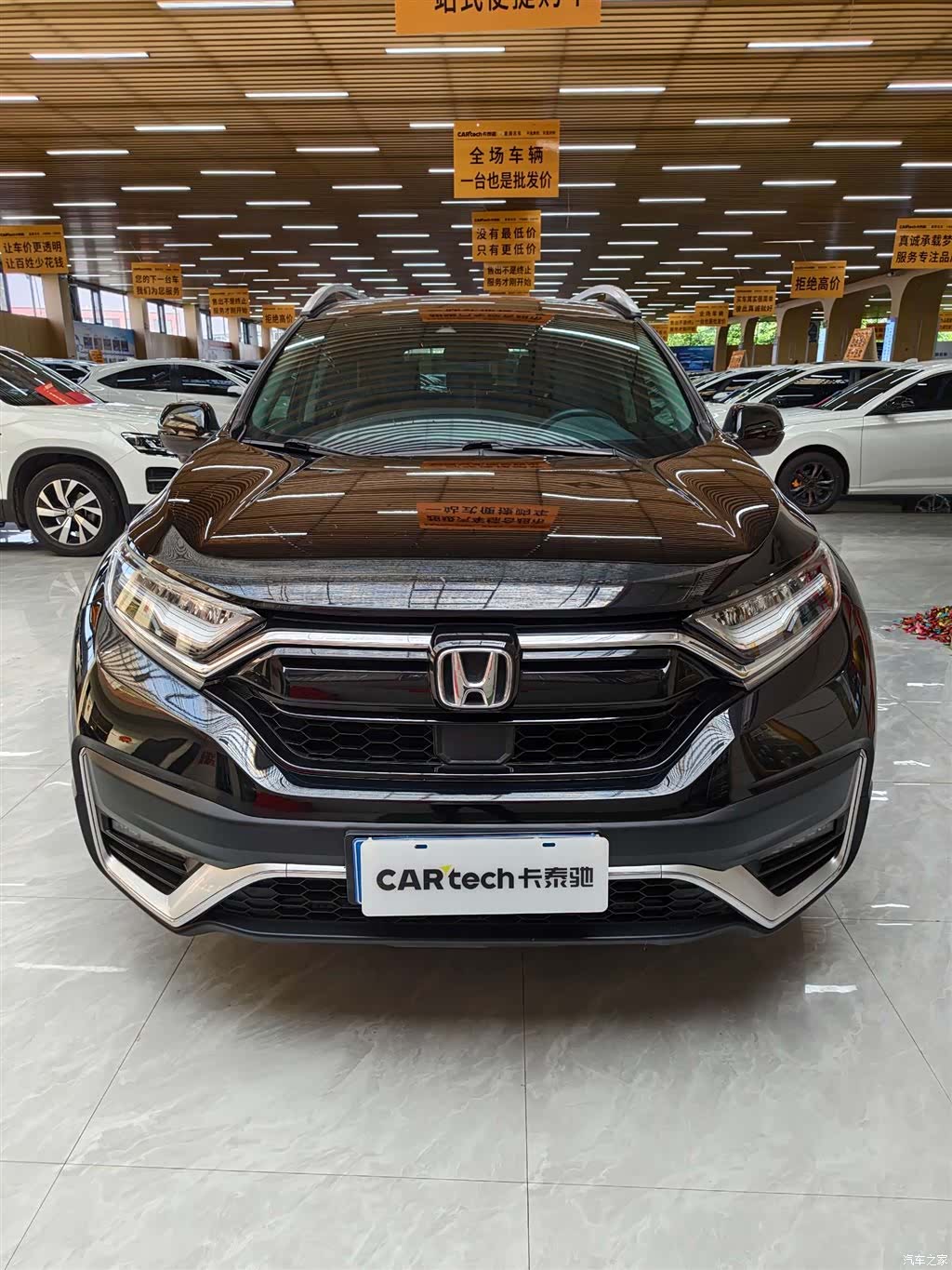 Honda CR-V, 2021 3