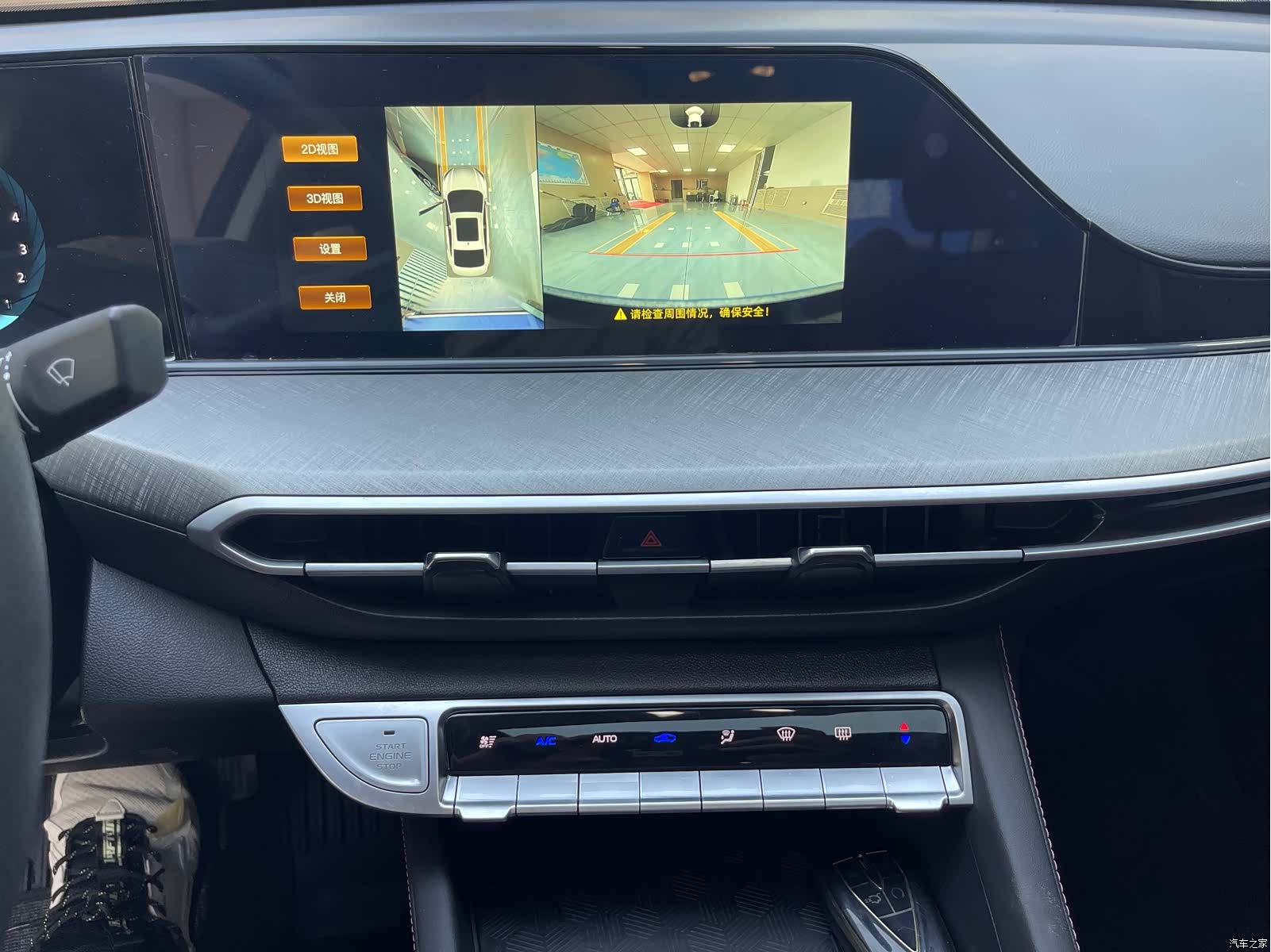Changan Eado, 2023 18