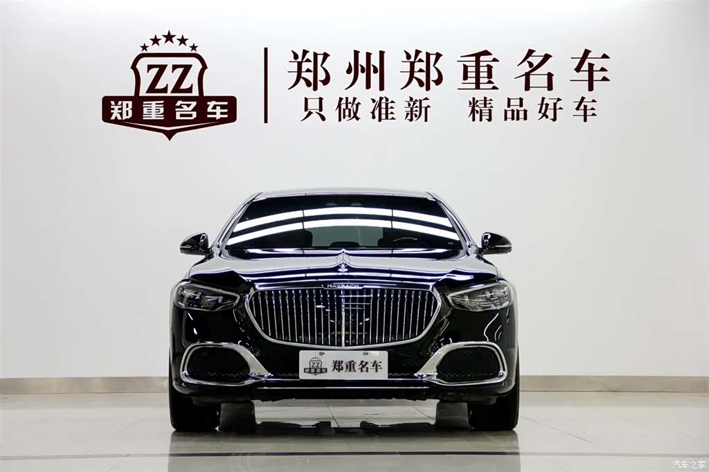 Maybach S-Class, 2024 2