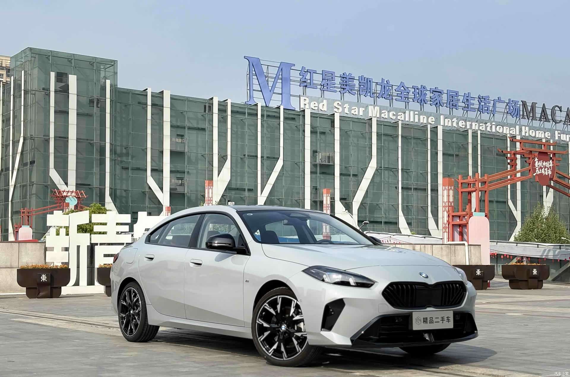 BMW 2 Series, 2025 3