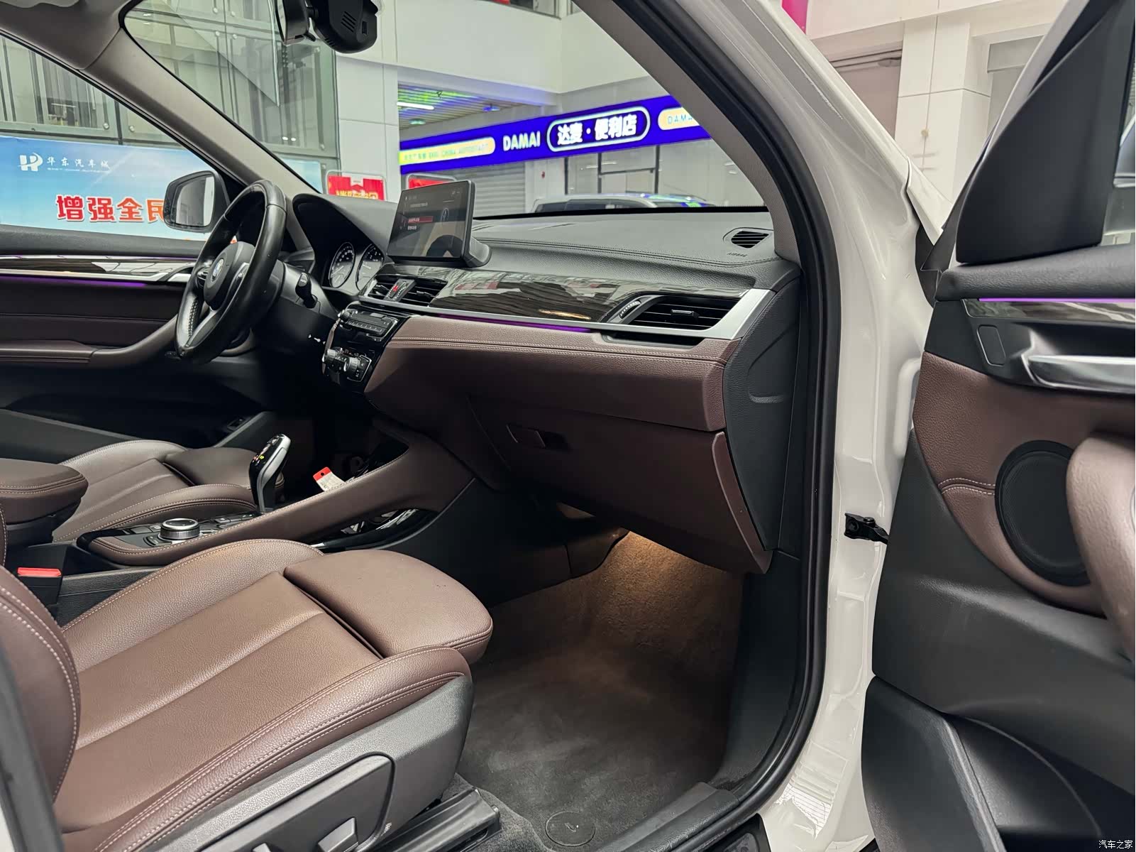 BMW X1, 2020 16
