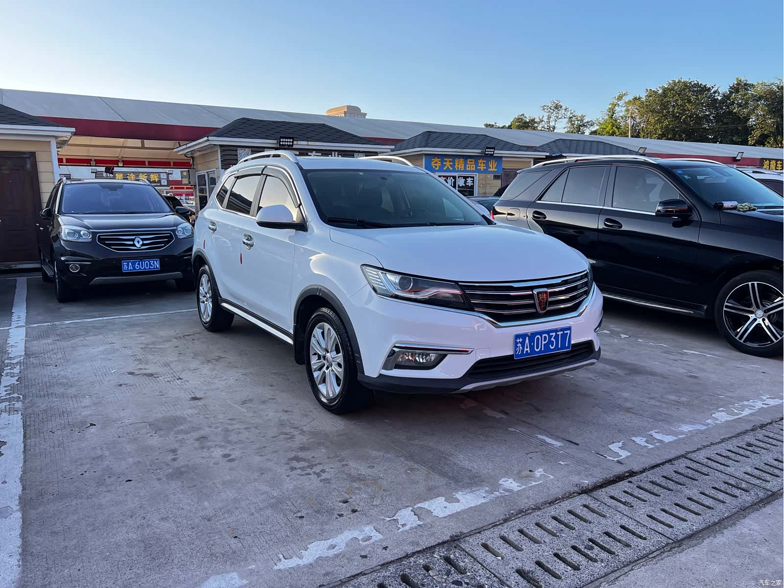 Roewe RX5, 2018 2