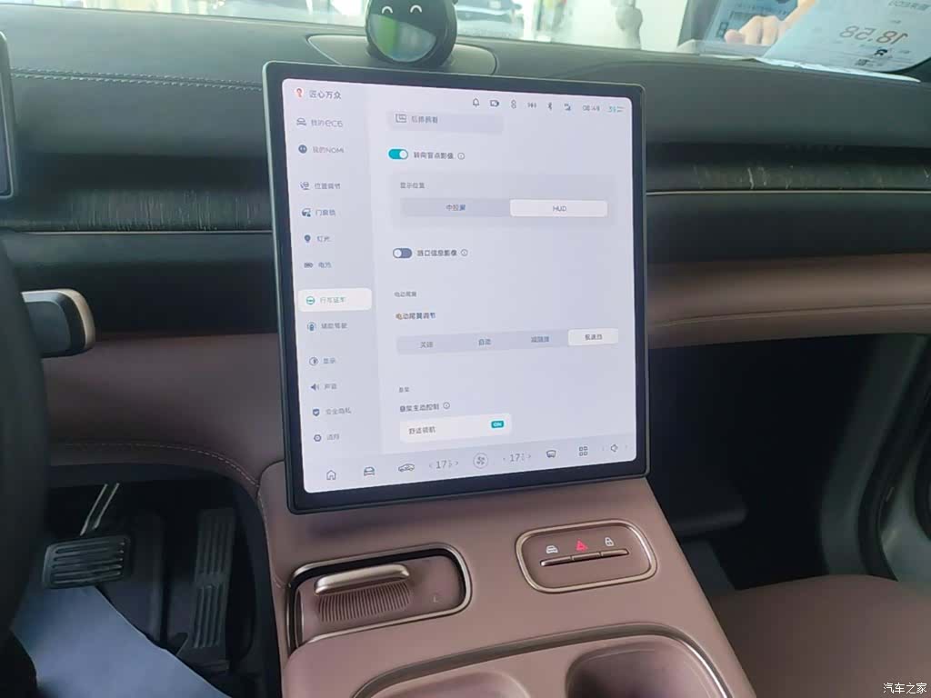 NIO EC6, 2023 13