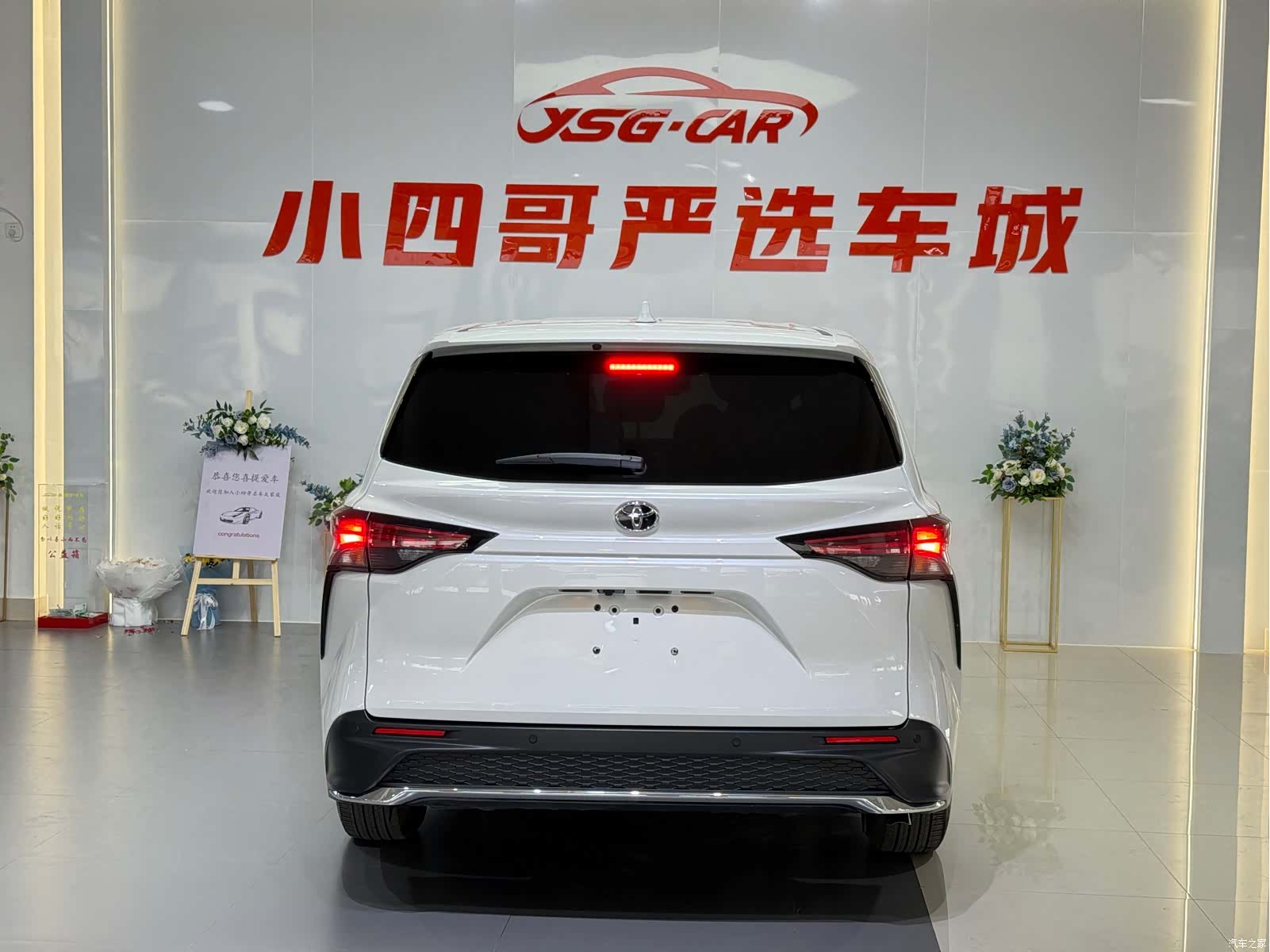 Toyota Granvia, 2024 все фото