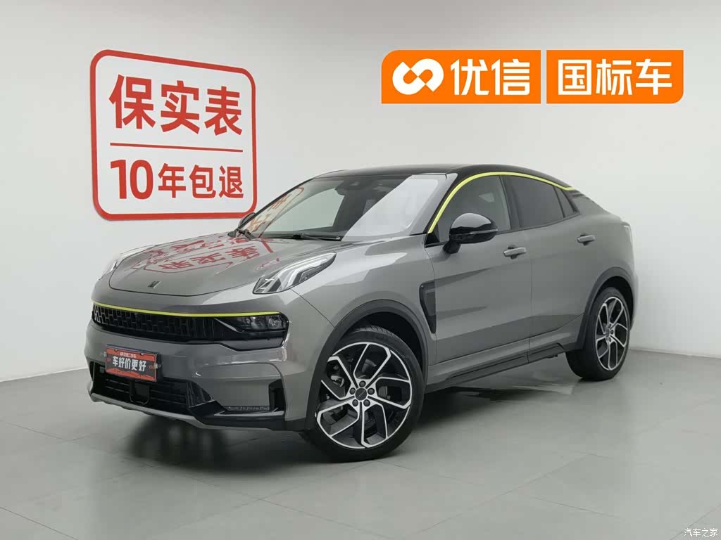 Lynk & Co 02