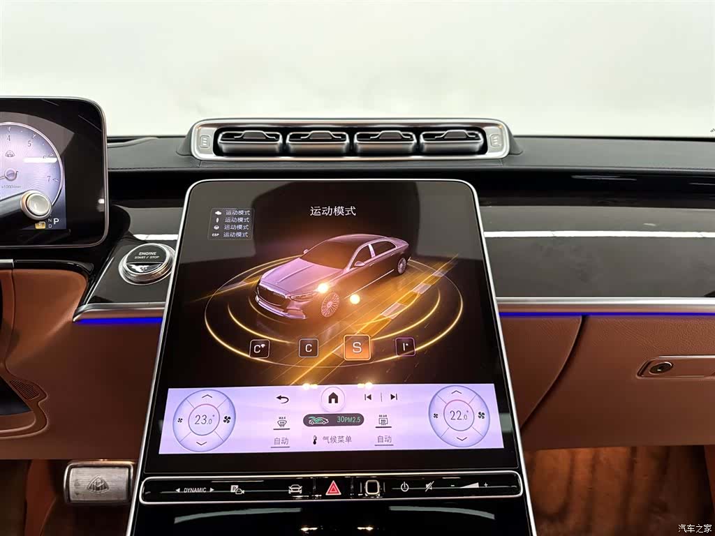 Maybach S-Class, 2024 19