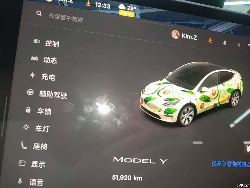 Tesla Model Y, 2023 12