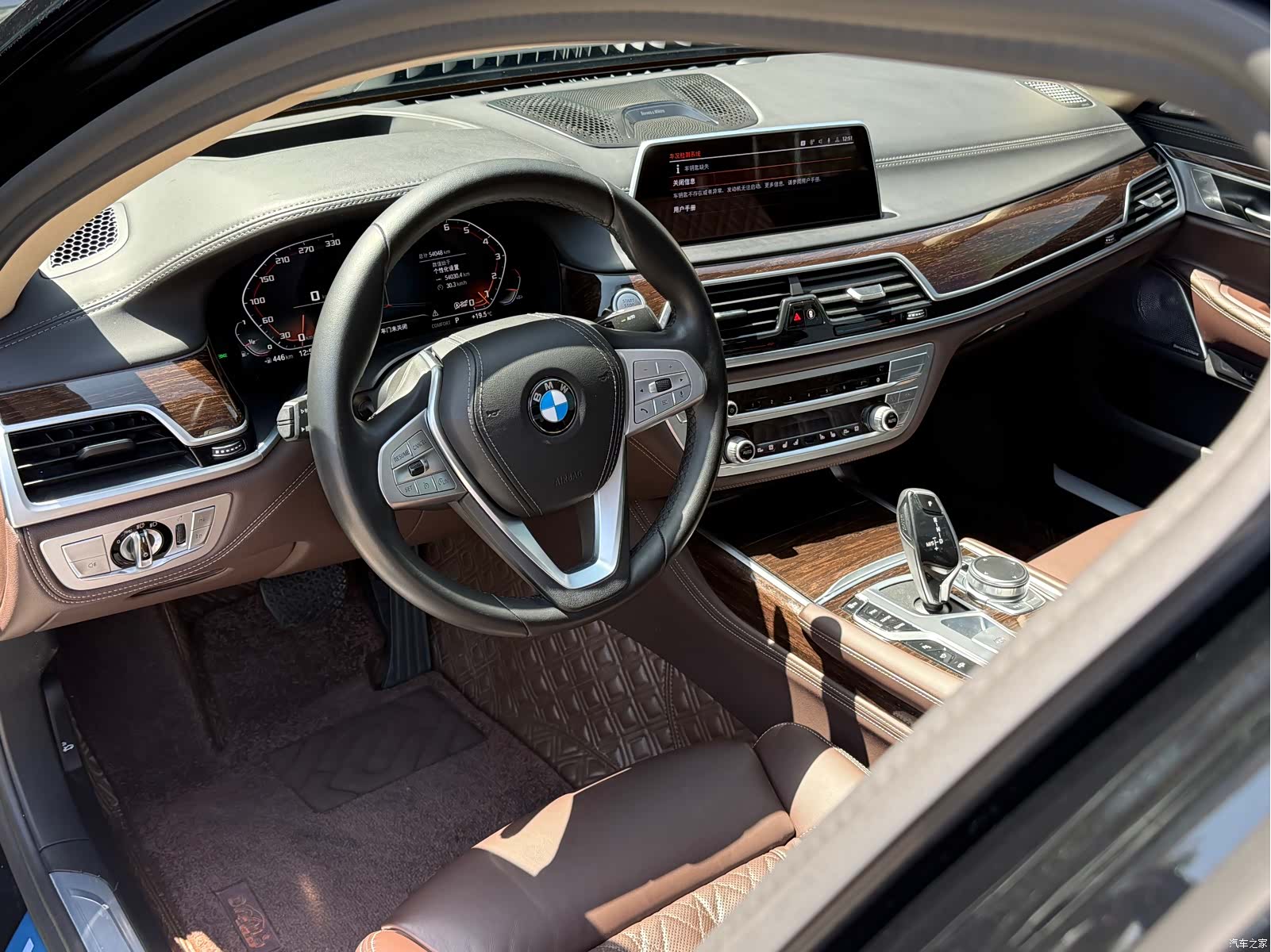 BMW 7 Series, 2020 10
