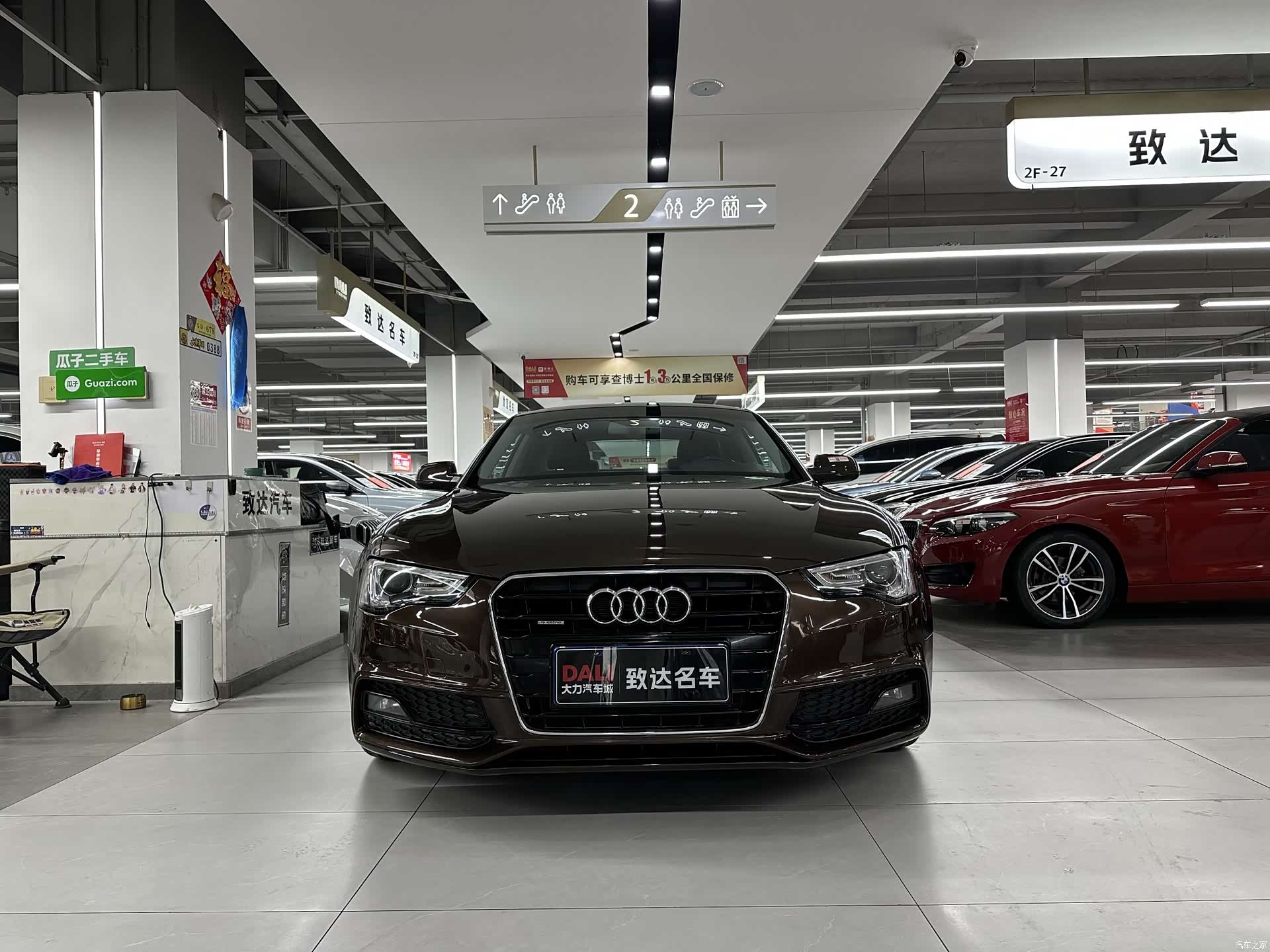Audi A5, 2013 2