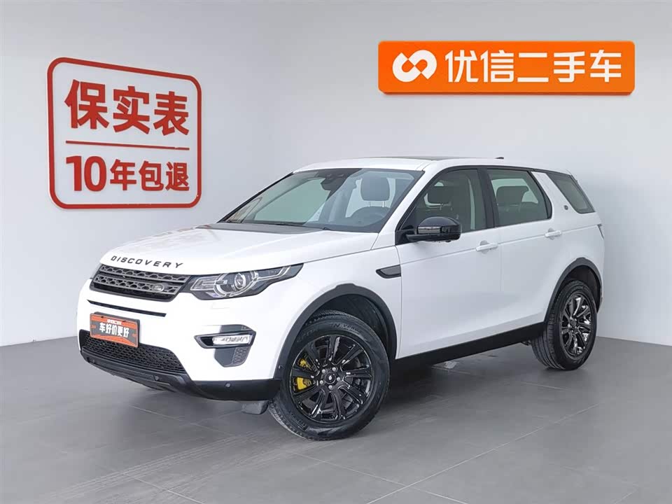 Land Rover Discover Shenxing Land Rover Discover Shenxing