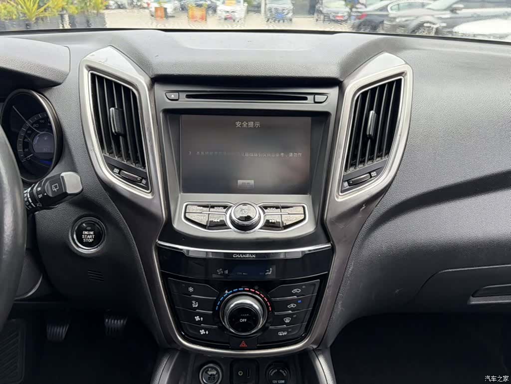 Changan CS75, 2016 6