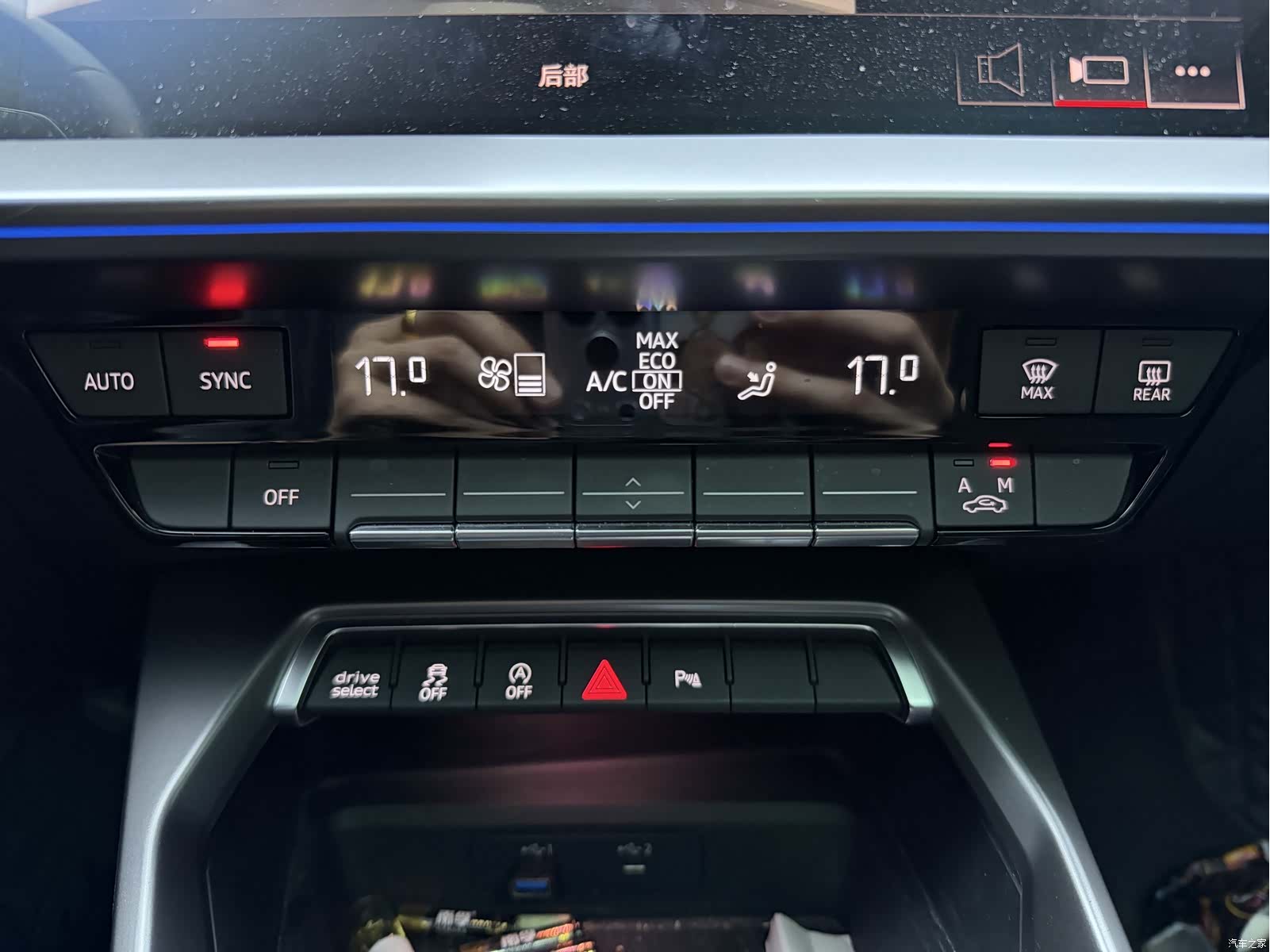 Audi A3, 2023 15
