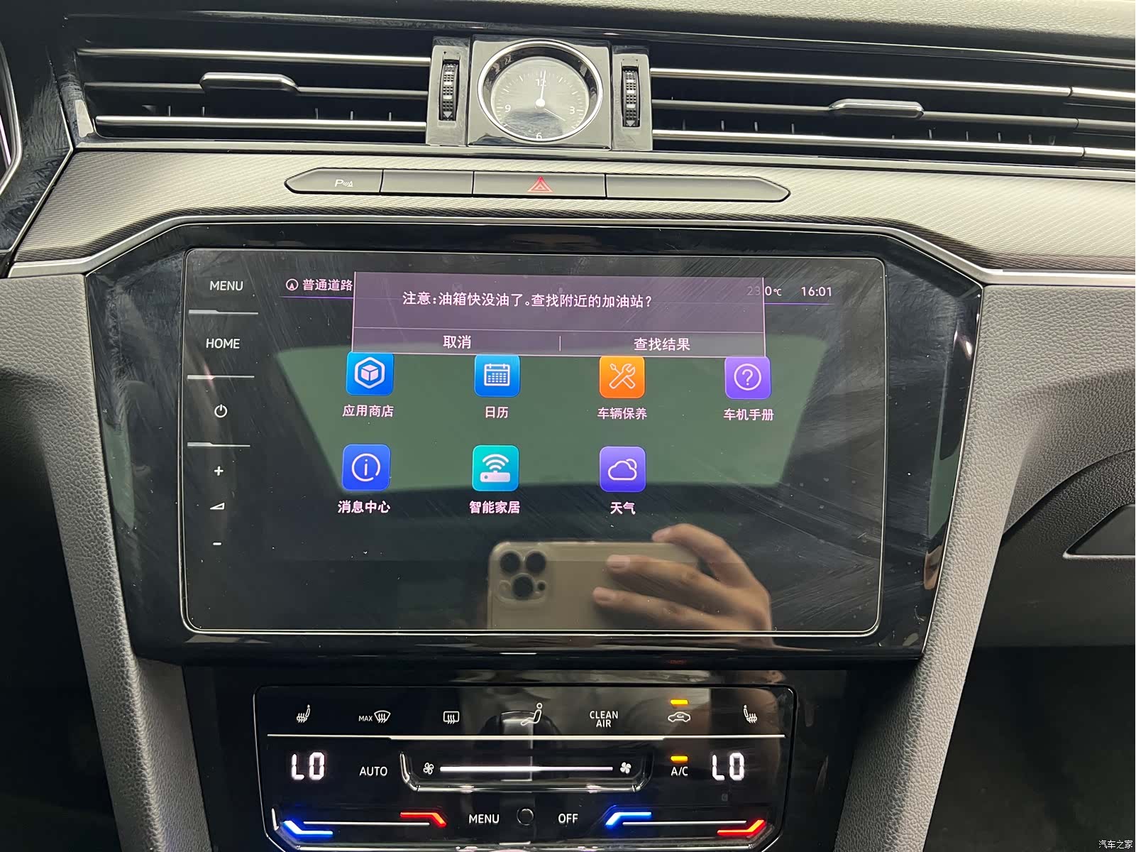 Volkswagen Magotan, 2020 14