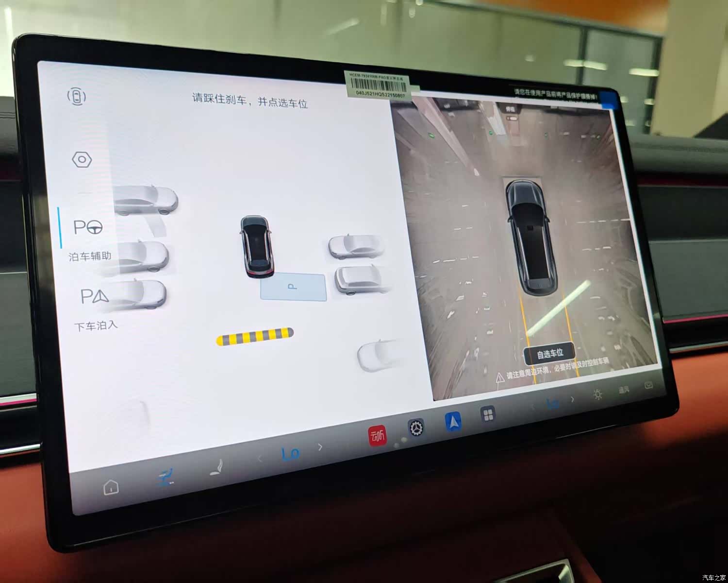 BYD Tang, 2025 19