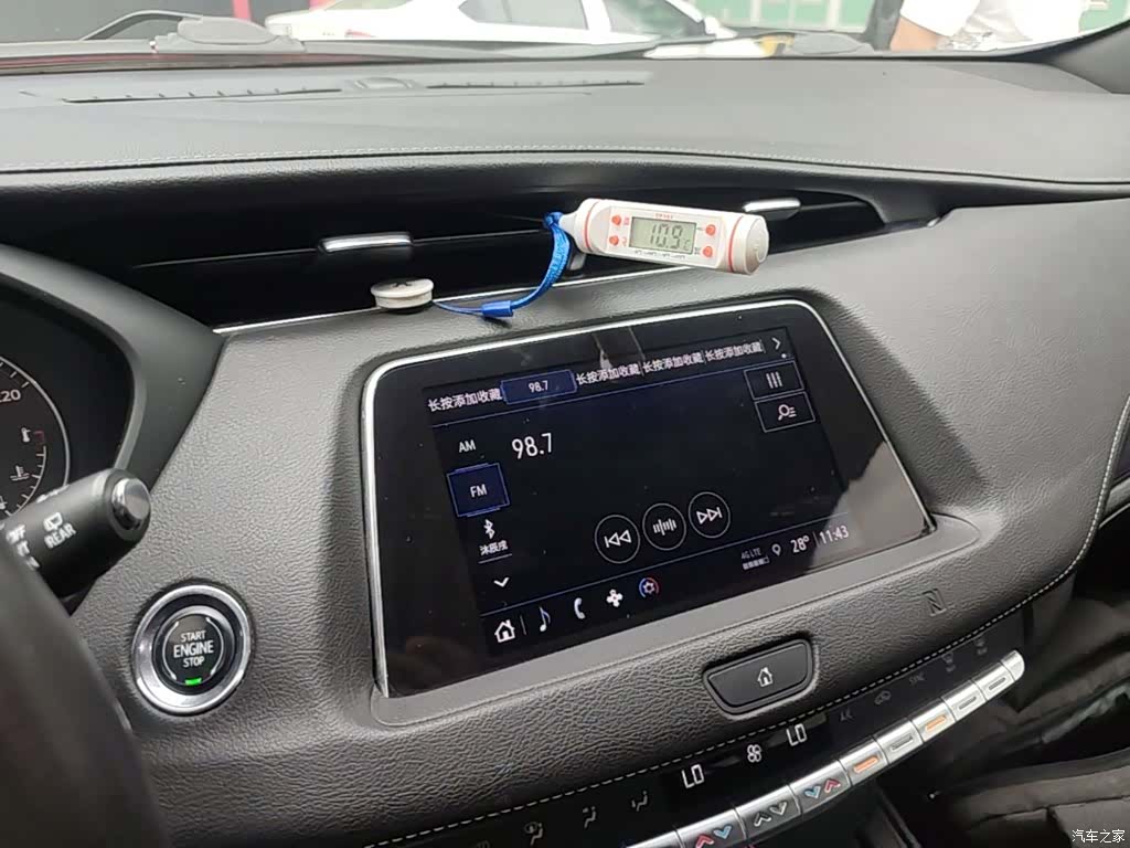 Cadillac XT4, 2021 13