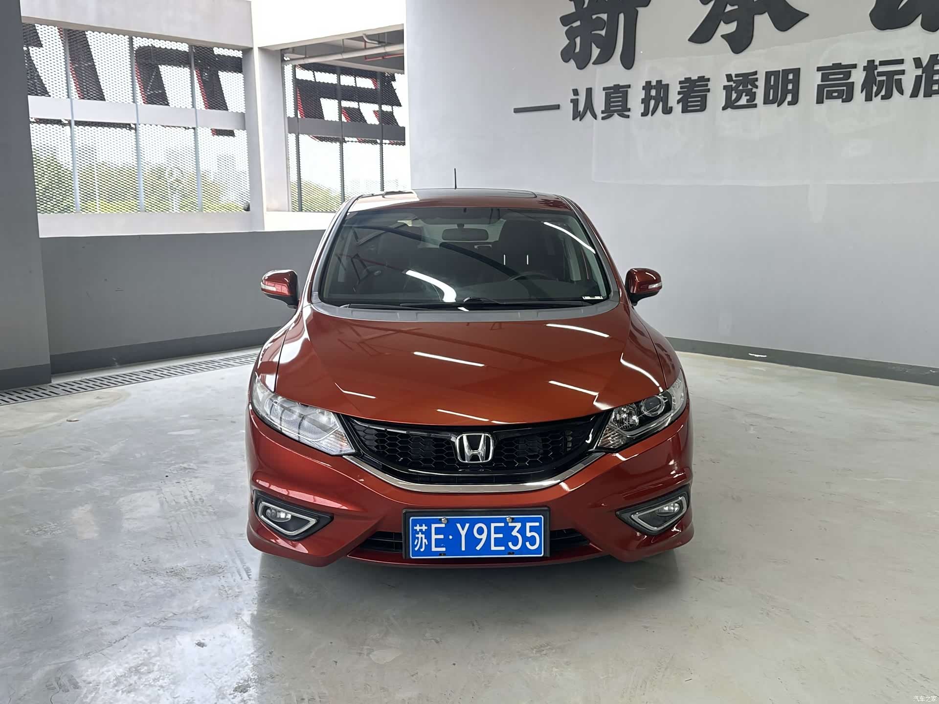Honda Jade, 2016 3