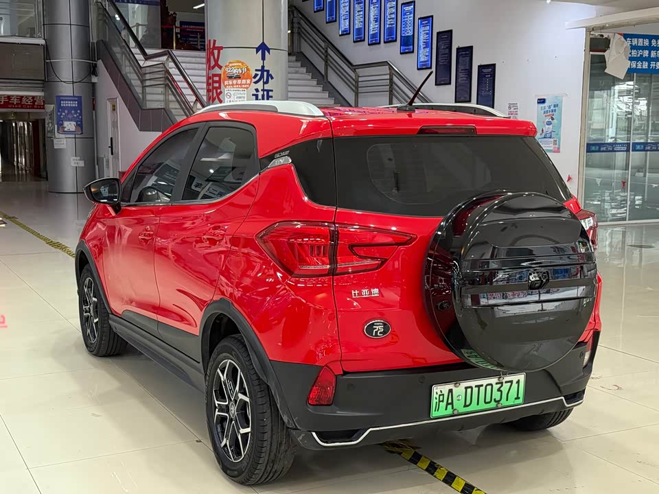BYD Yuan Pro