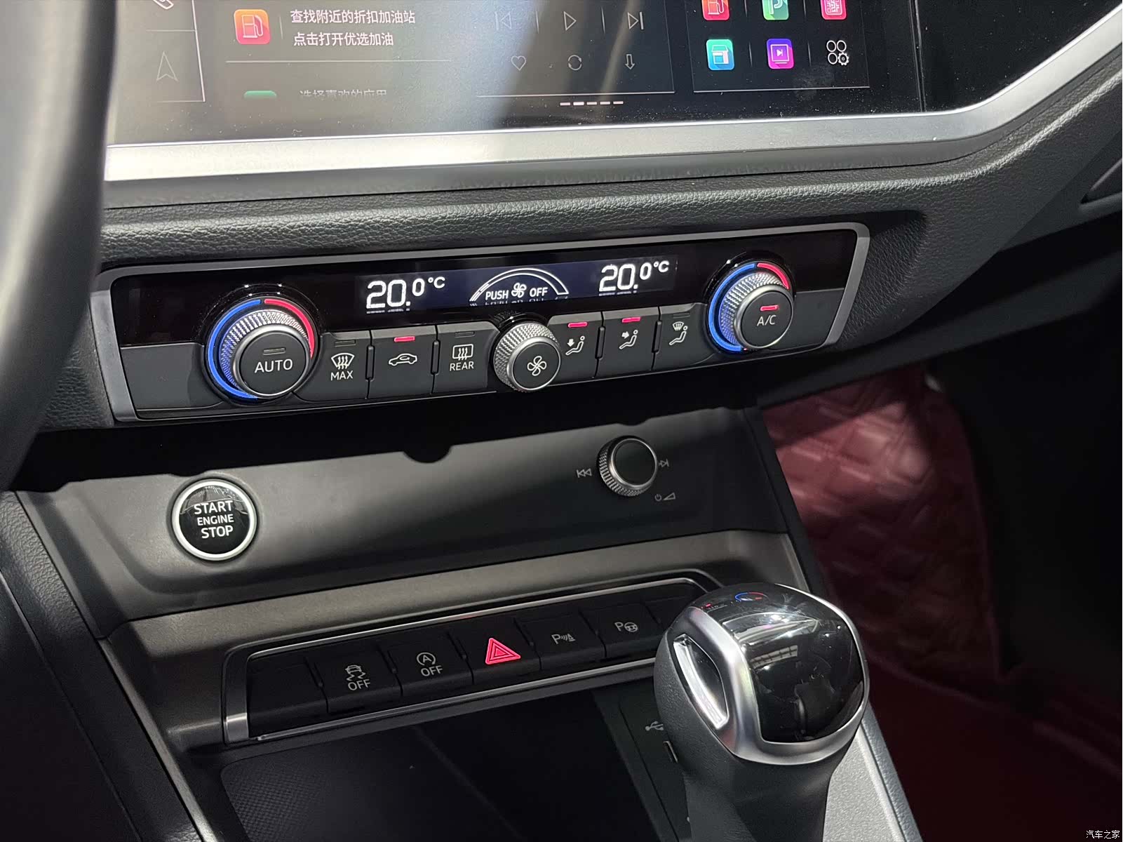 Audi Q3, 2023 15