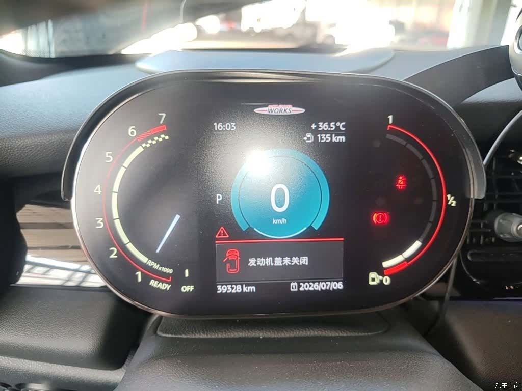 Mini Cooper, 2022 12