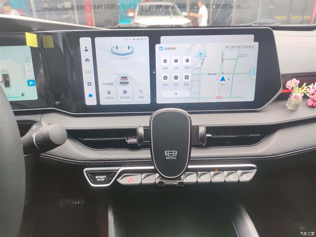 Geely Binray, 2024 13