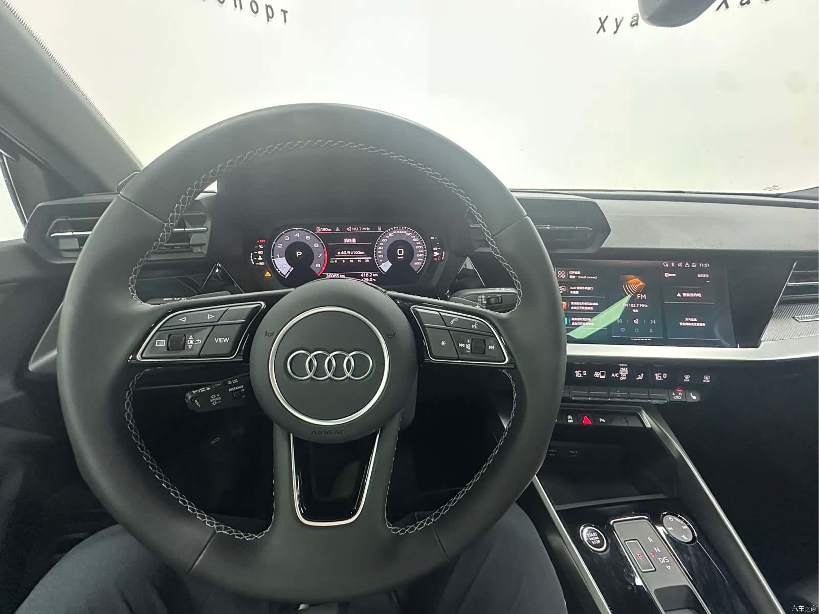 Audi A3, 2023 19