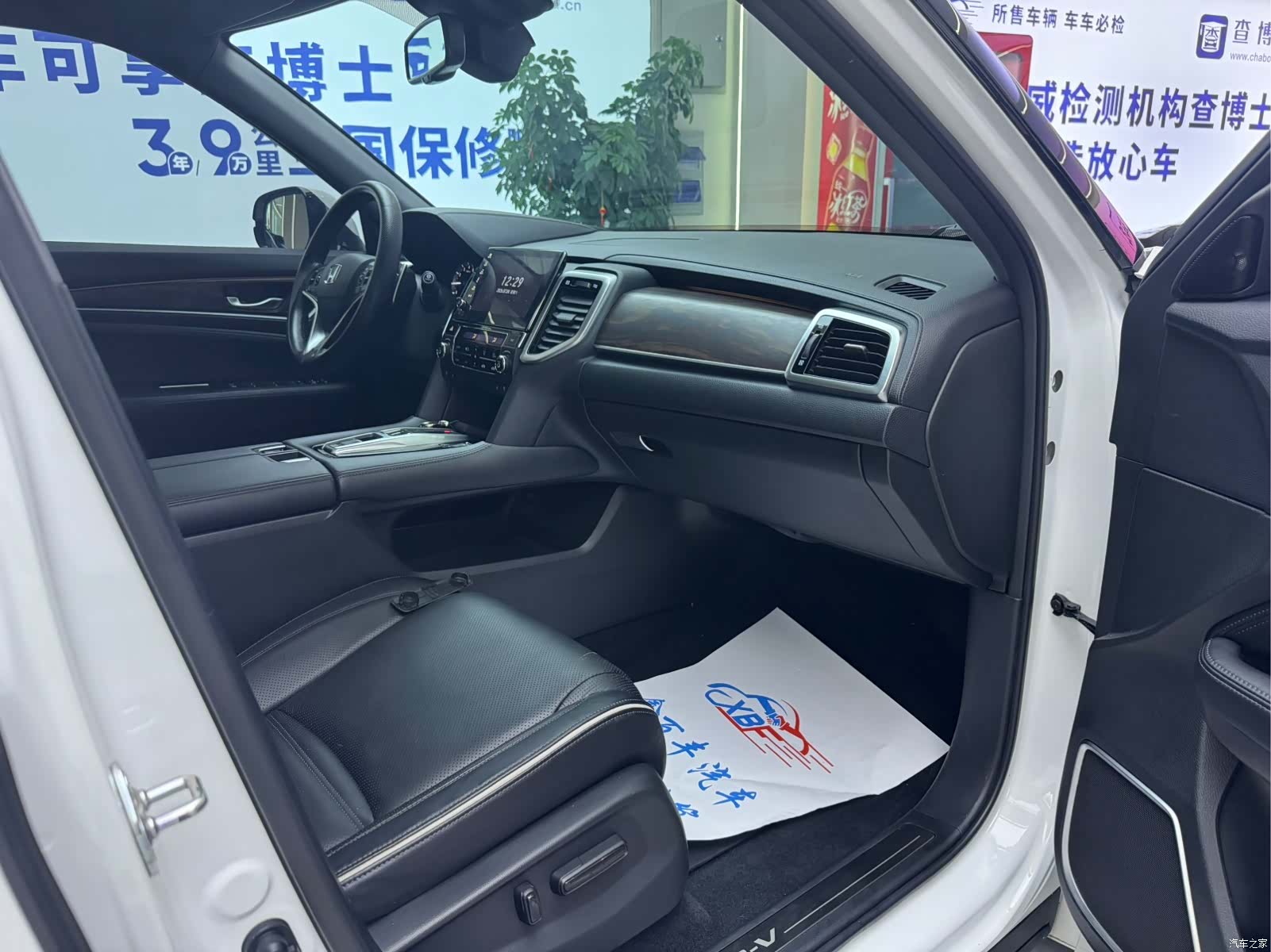 Honda UR-V, 2017 6