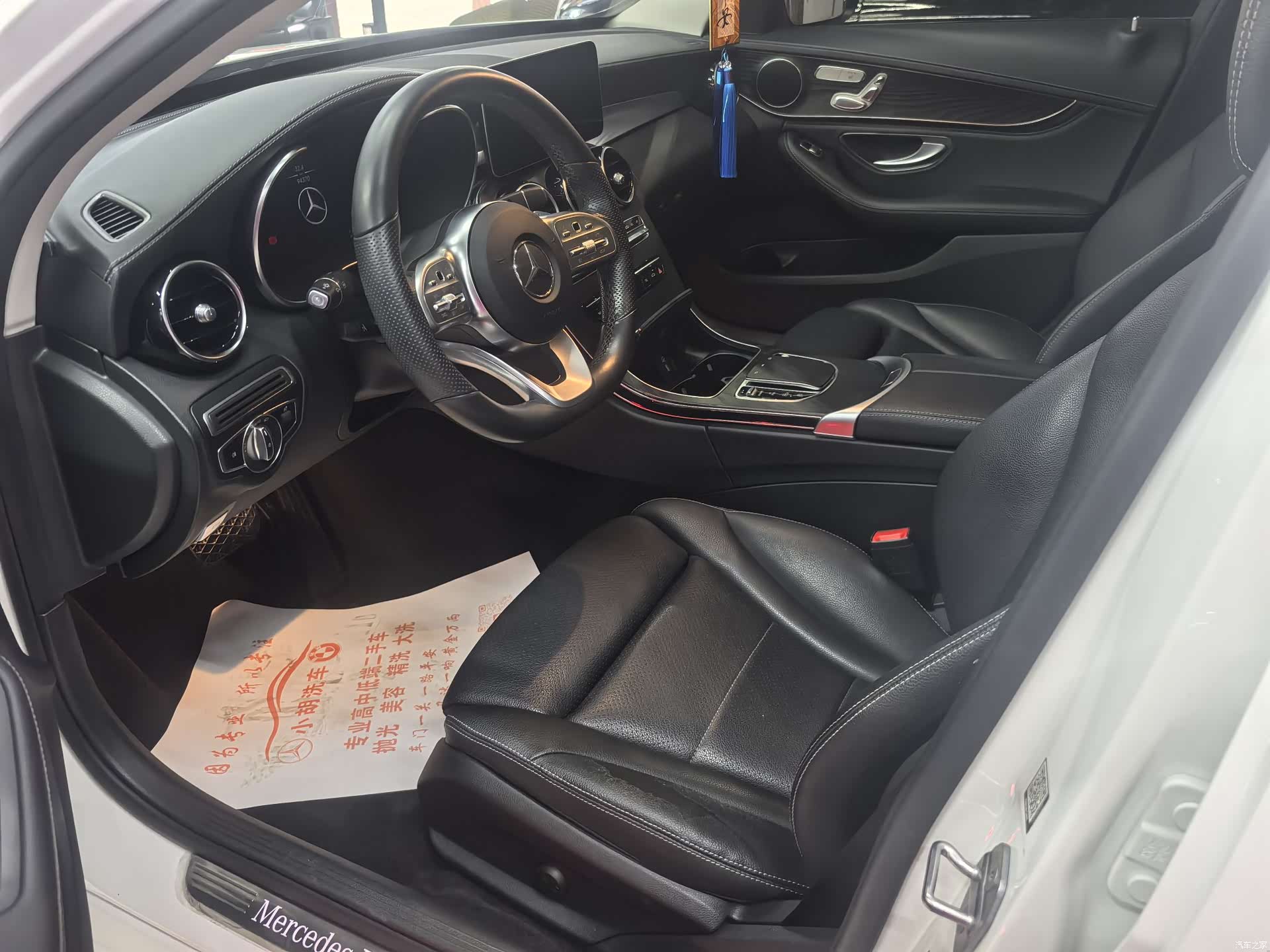 Mercedes-Benz C-Class, 2020 4