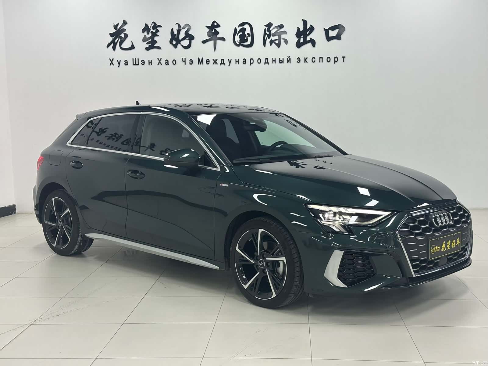 Audi A3, 2023 3