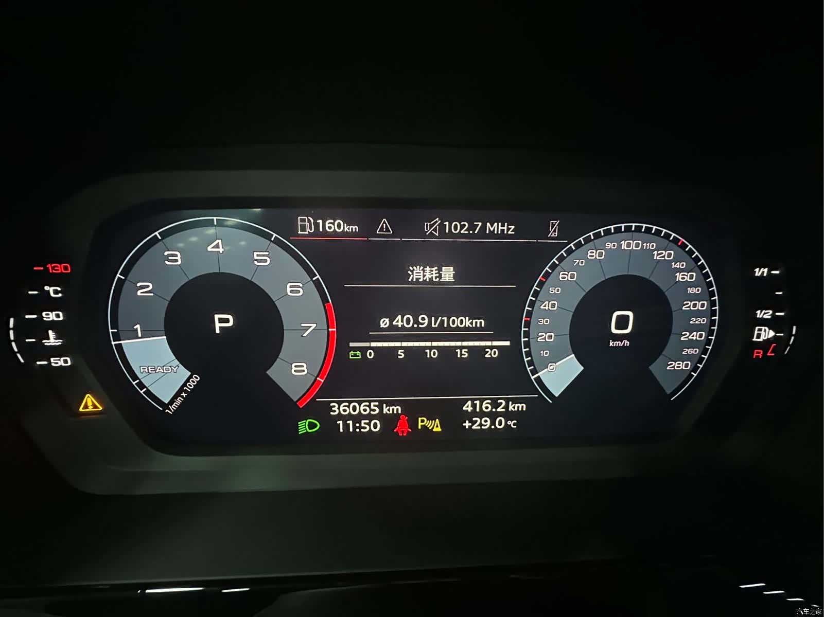 Audi A3, 2023 16