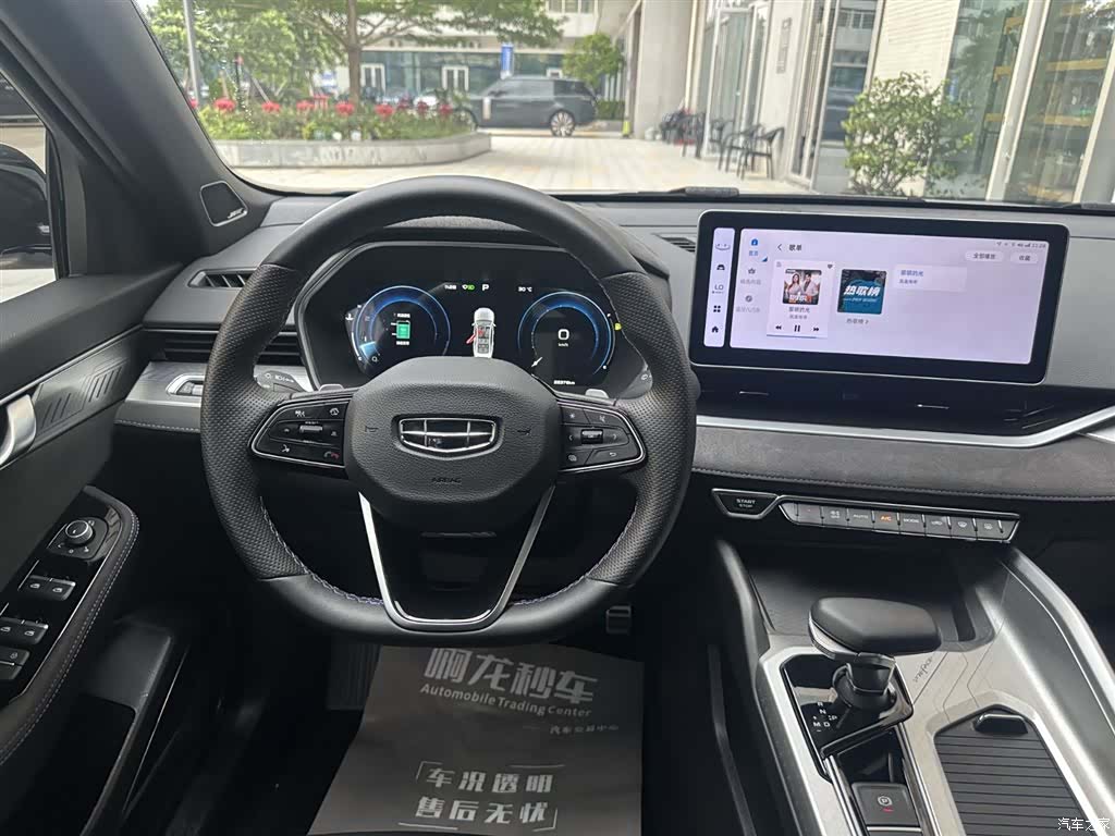 Geely Preface, 2024 8