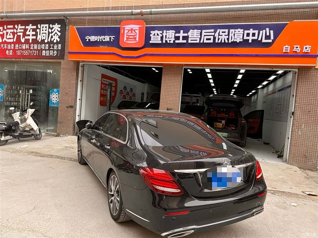 Mercedes-Benz E-Class, 2019 4