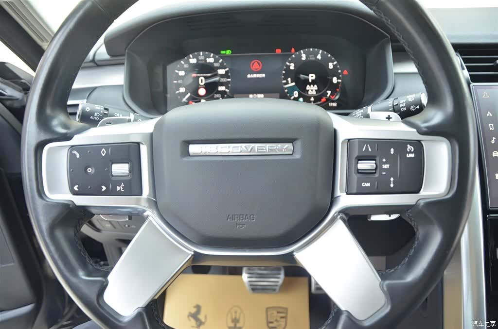 Land Rover Discovery, 2023 8