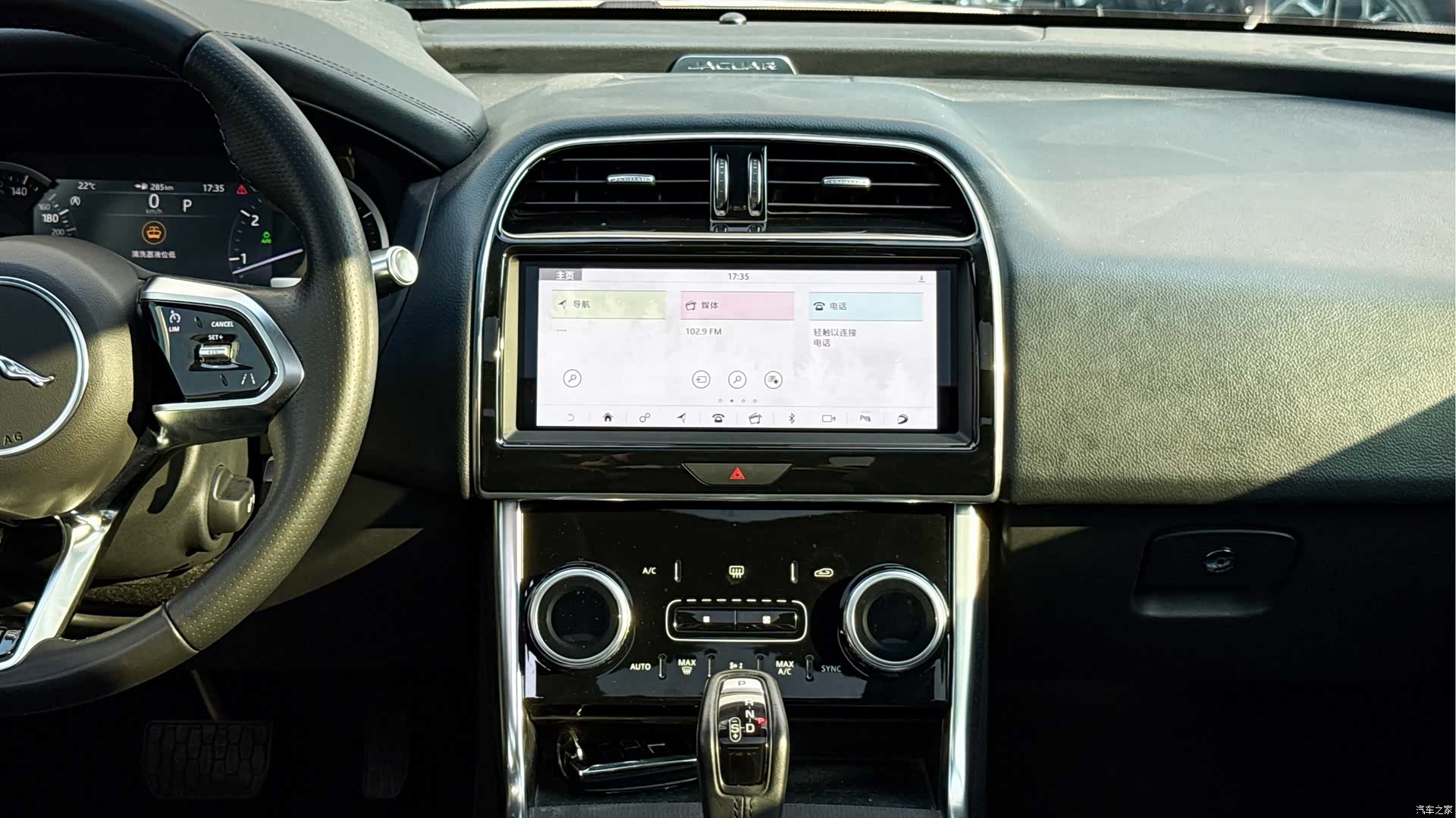 Land Rover XEL, 2020 15