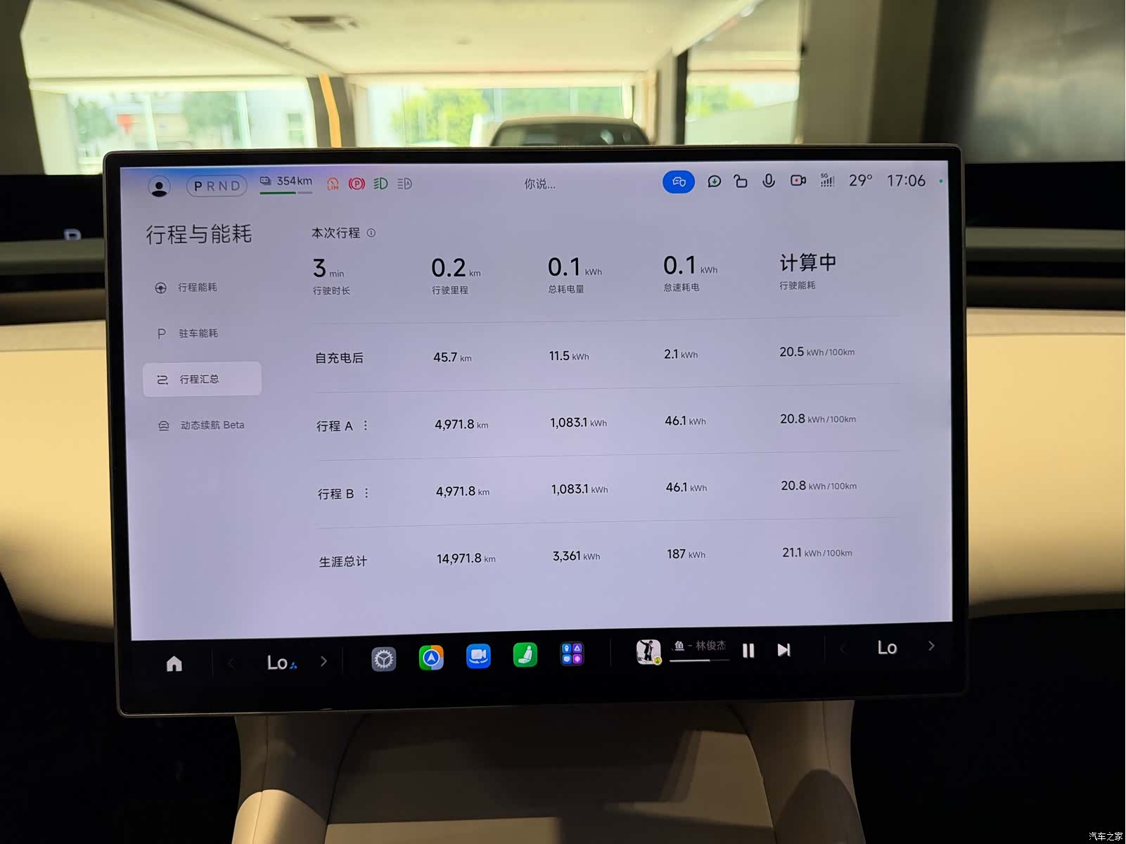 Xiaomi YU7, 2025 17