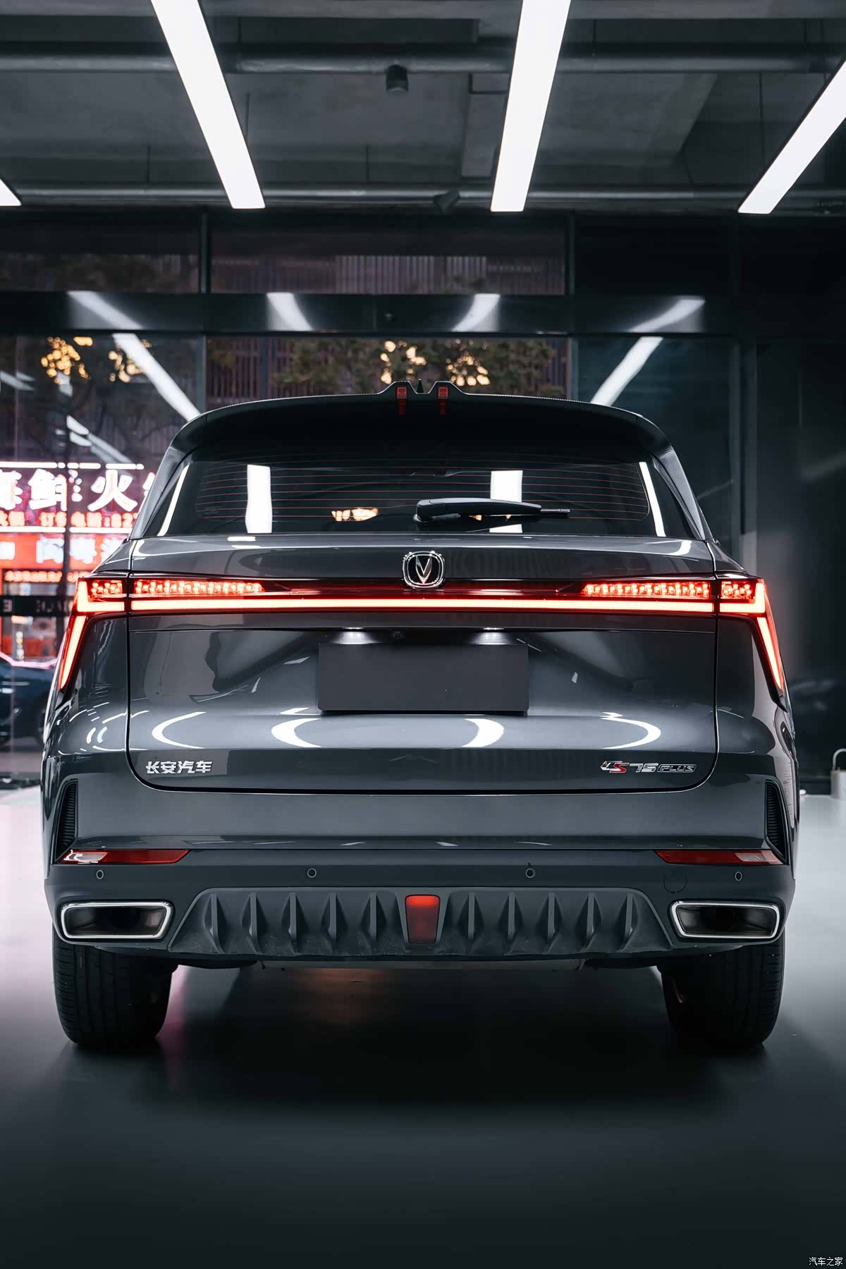 Changan CS75, 2023 4