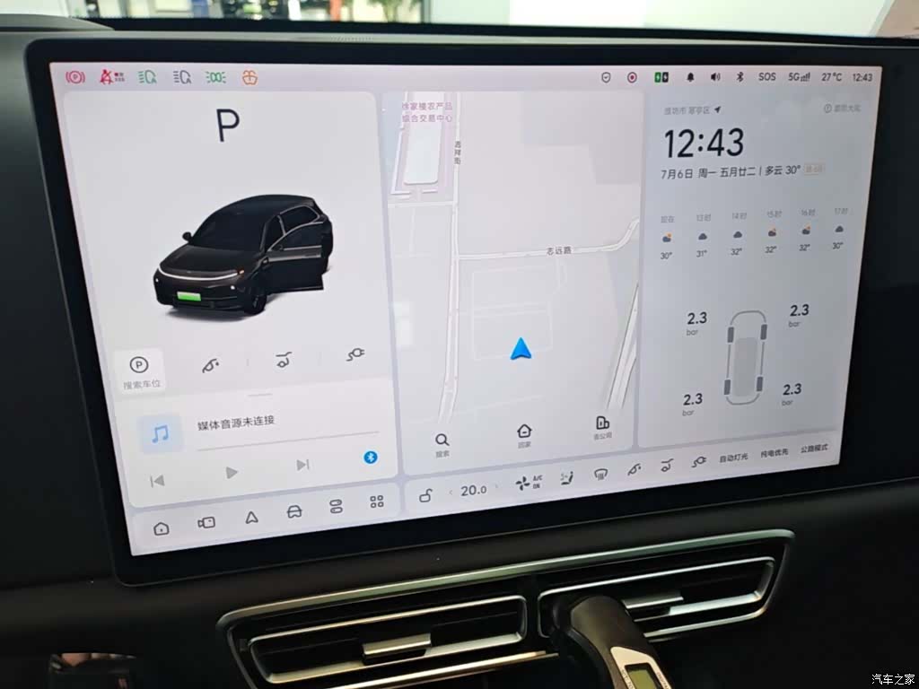 Li Auto L7, 2024 13