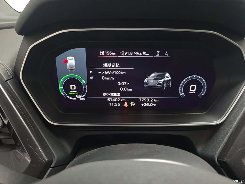 Audi Q4 e-tron, 2023 19