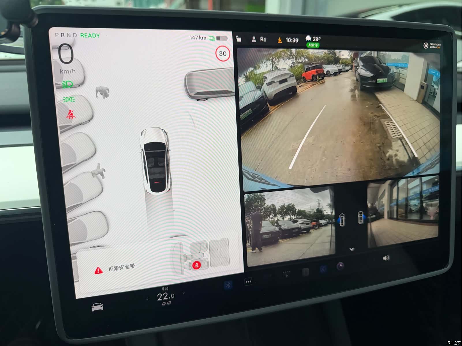 Tesla Model Y, 2023 13
