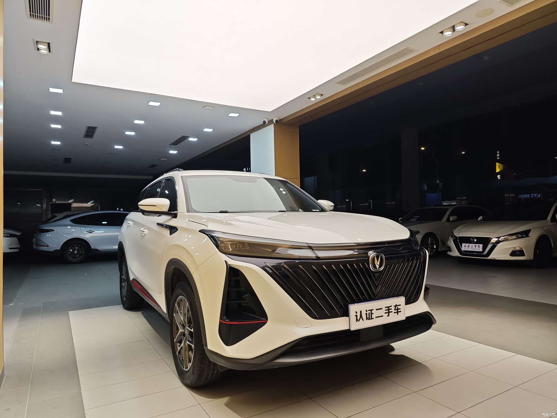 Changan CS75, 2024 все фото