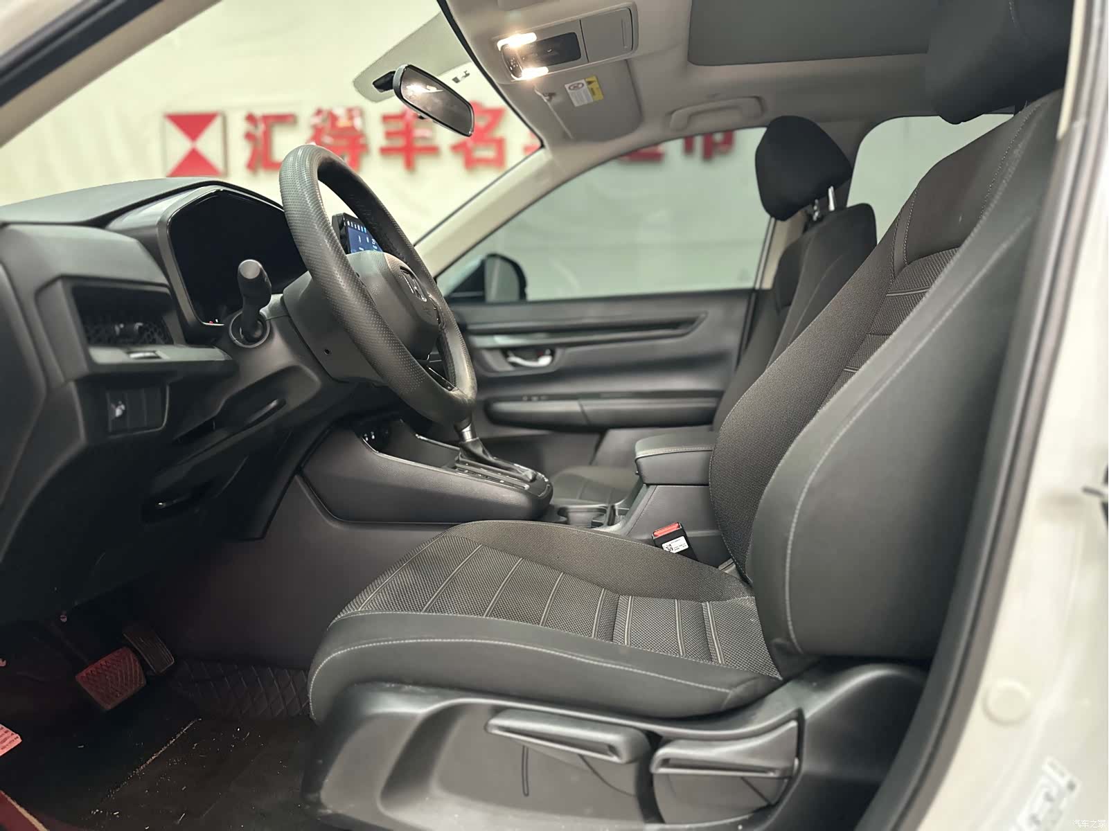 Honda CR-V, 2026 7